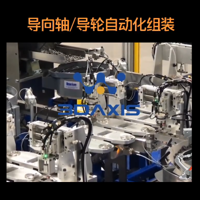 凸輪環形導軌輸送線應用于汽車傳